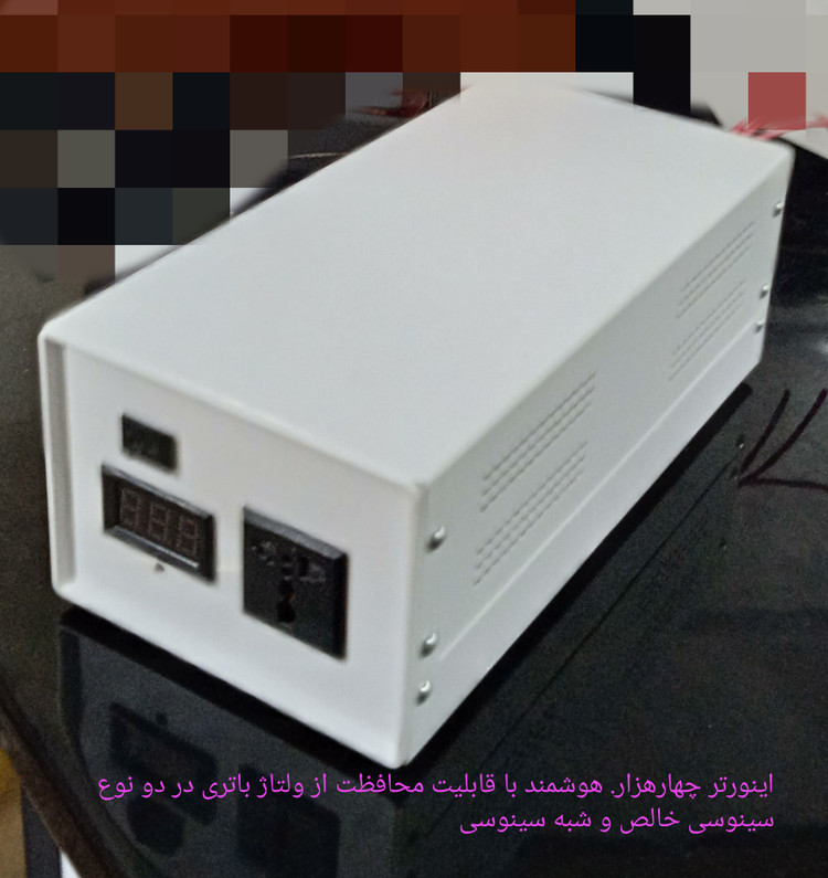 اینورتر هوشمند ۴۰۰۰ وات واقعی شبه سینوسی برند کبیر با ترانس های فویل پیچی شده با نهایت قدرت