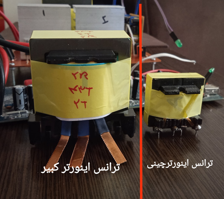 اینورتر هوشمند دو هزار وات واقعی شبه سینوسی برند کبیر با ترانس های فویل پیچی شده با نهایت قدرت